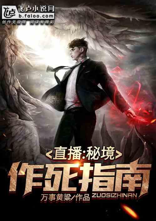病毒大作战