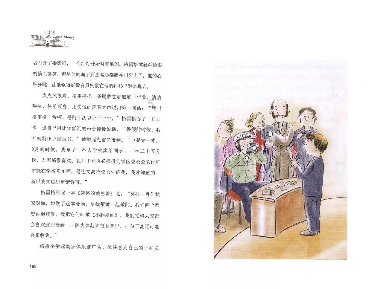 沉睡之间