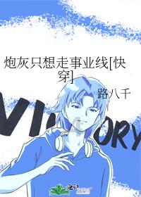 青春礼记