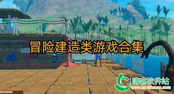 决战！平安京