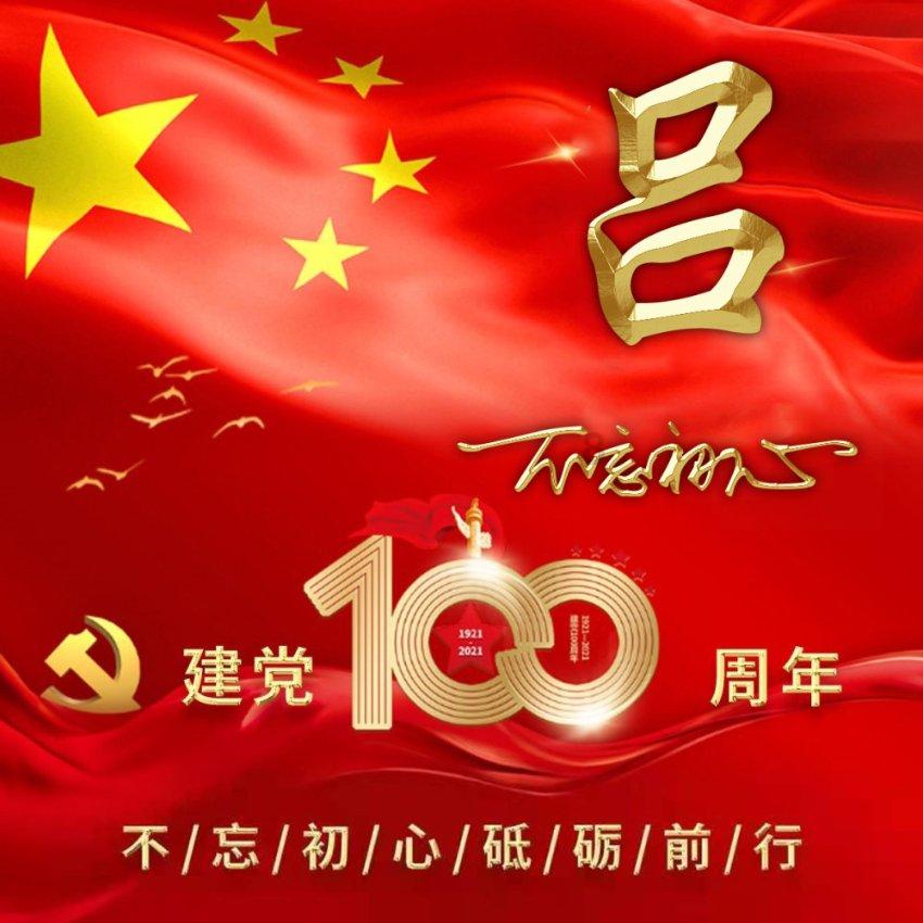 拯救枯树