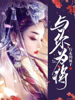 我被男神问候了